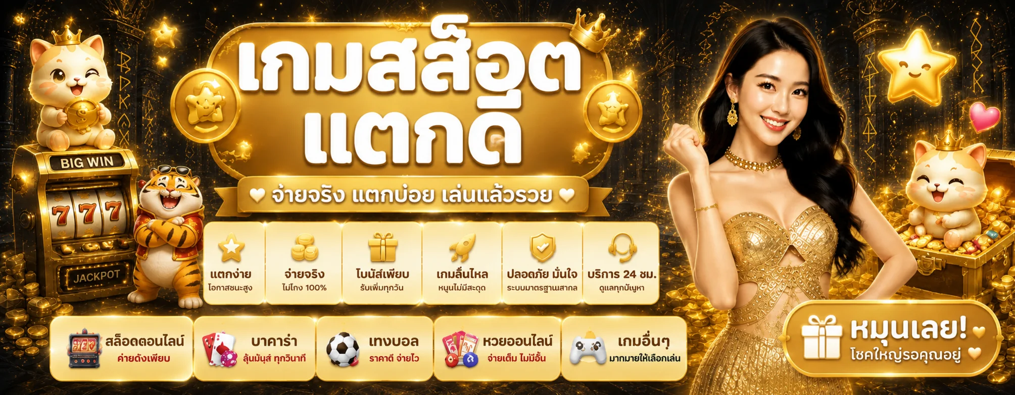 ODIN911 เกมออนไลน์และแนวทางใช้งานอย่างรับผิดชอบ